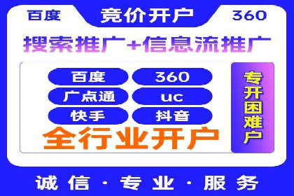 抖音信息流广告效果评估方法